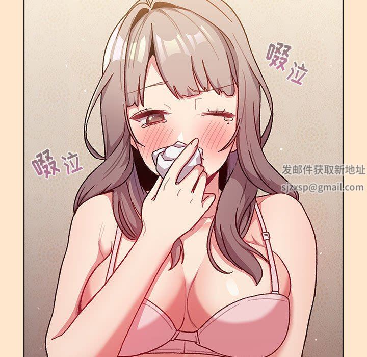 分组换换爱第40话