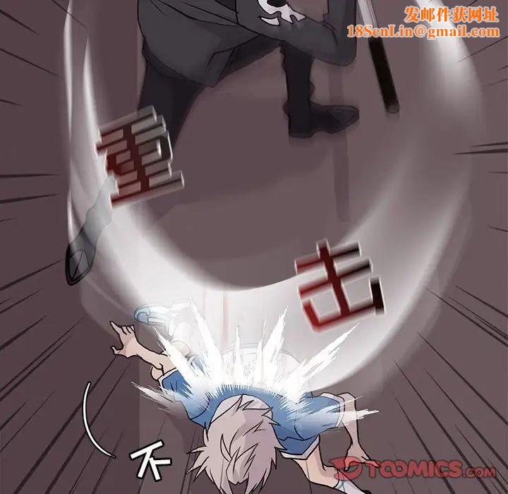 野性之城第74话