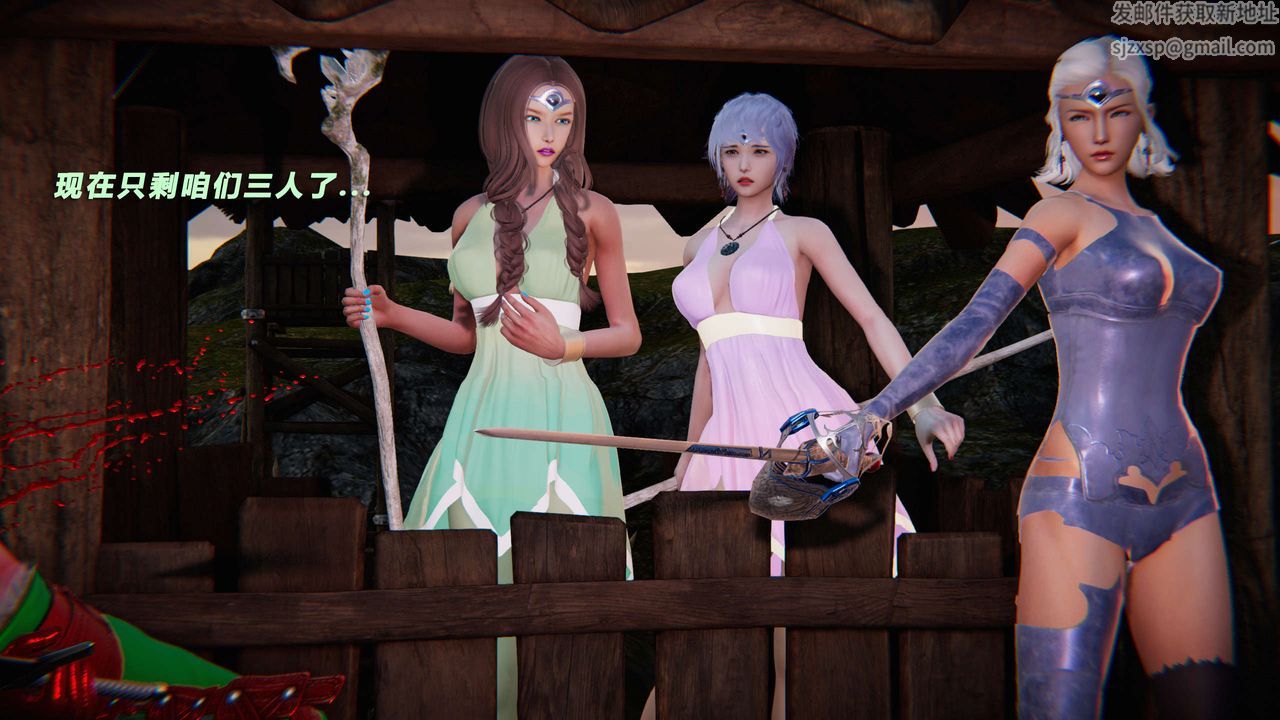 [3D]蝴蝶之殇第三季-復仇之影第21话