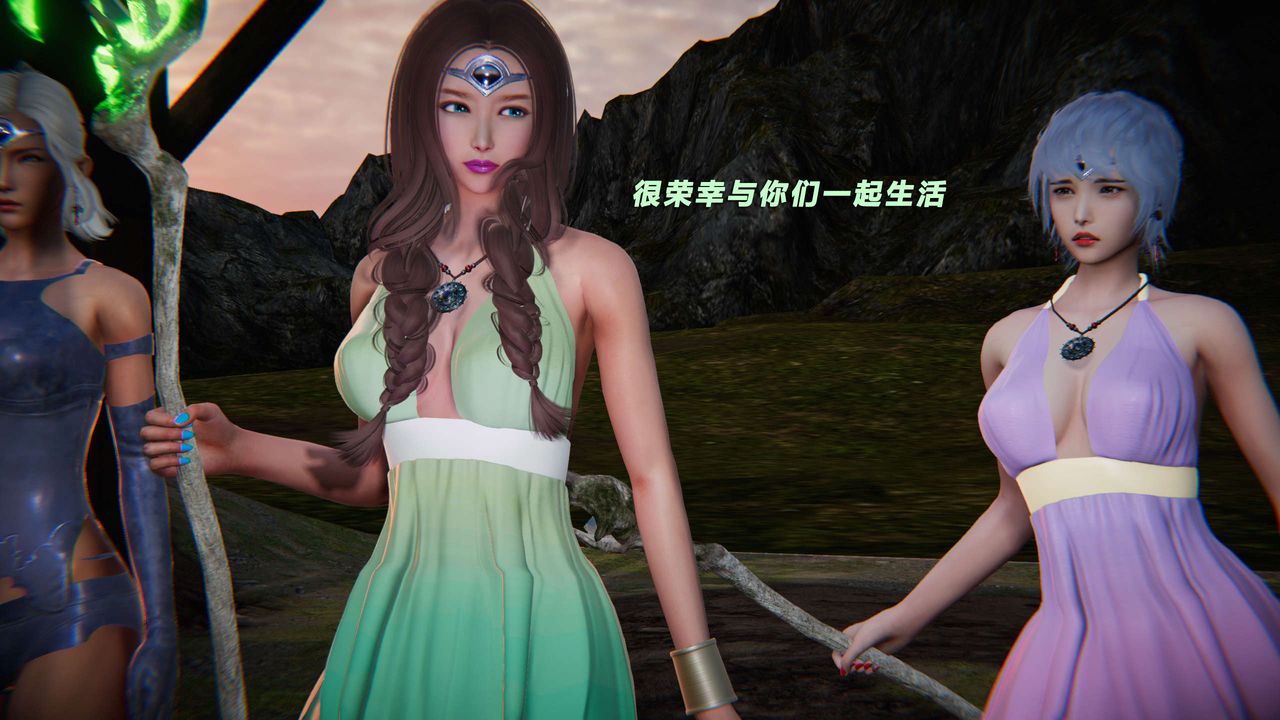 [3D]蝴蝶之殇第三季-復仇之影第21话