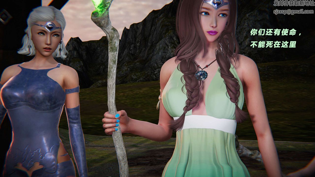 [3D]蝴蝶之殇第三季-復仇之影第21话