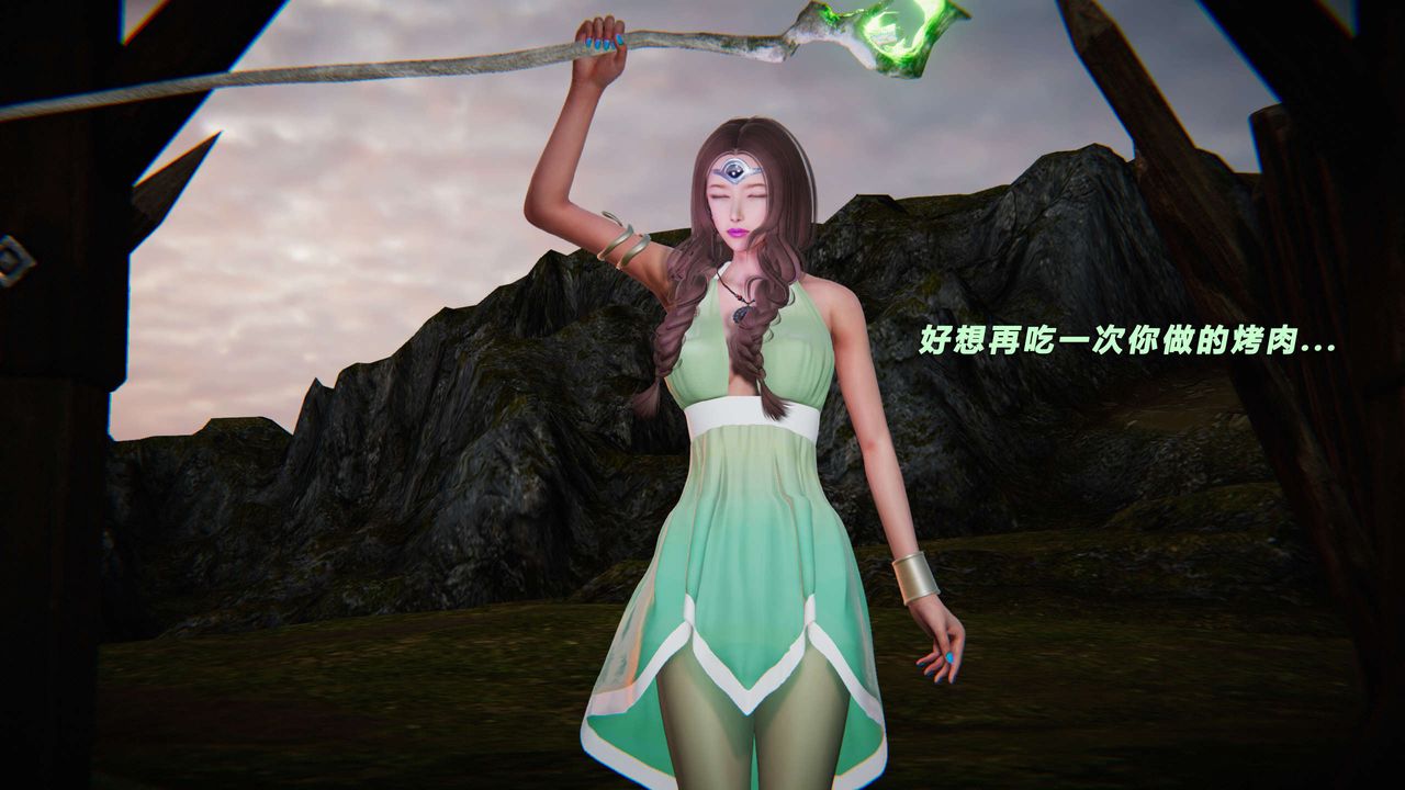 [3D]蝴蝶之殇第三季-復仇之影第21话