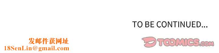 野性之城第74话