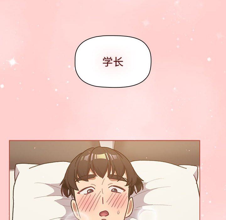 分组换换爱第40话