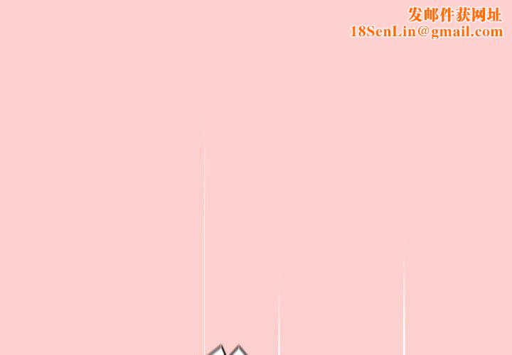 分组换换爱第41话