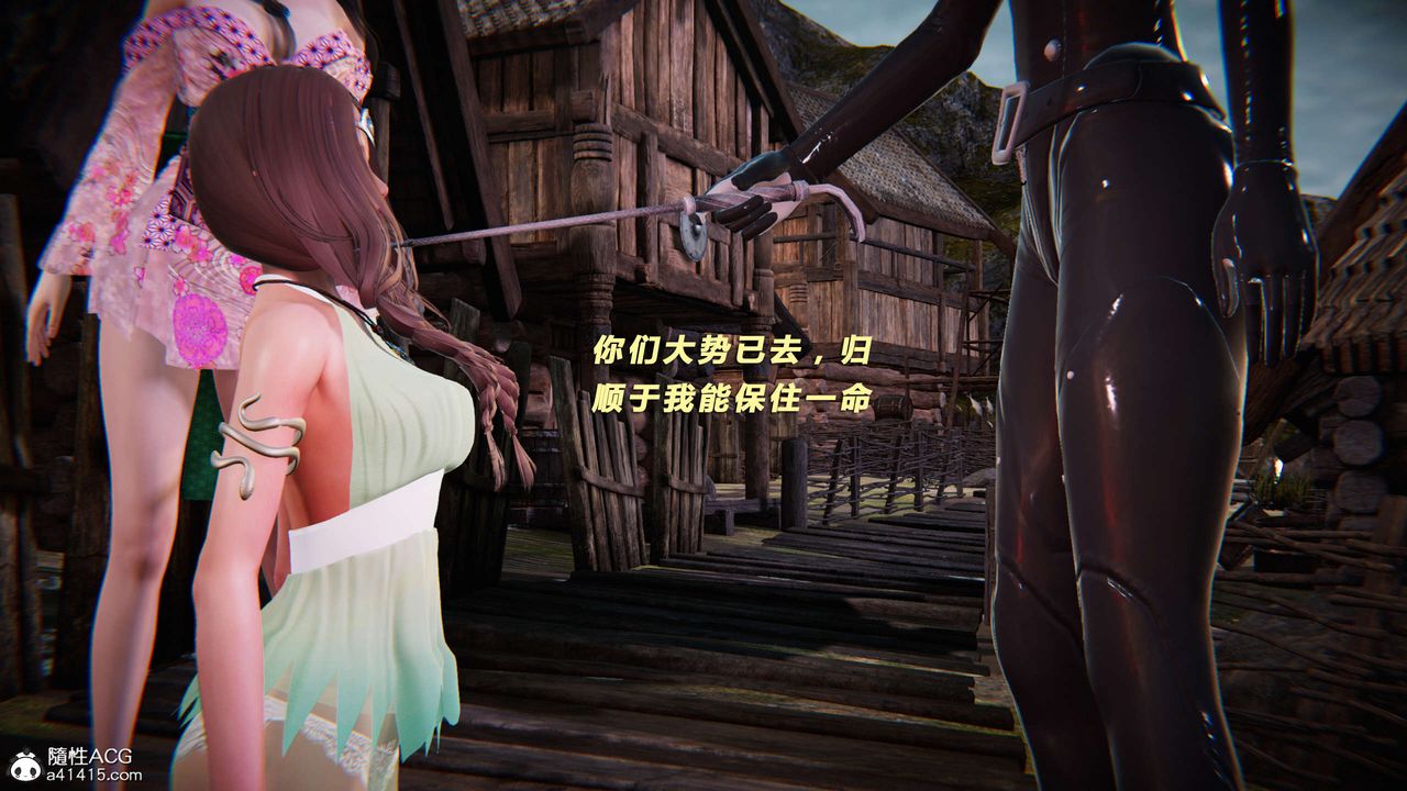 [3D]蝴蝶之殇第三季-復仇之影第22话