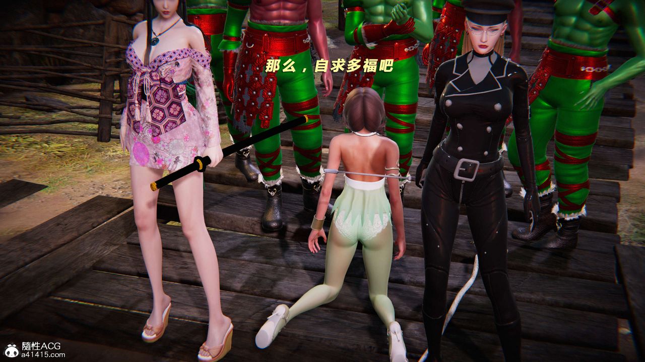 [3D]蝴蝶之殇第三季-復仇之影第22话