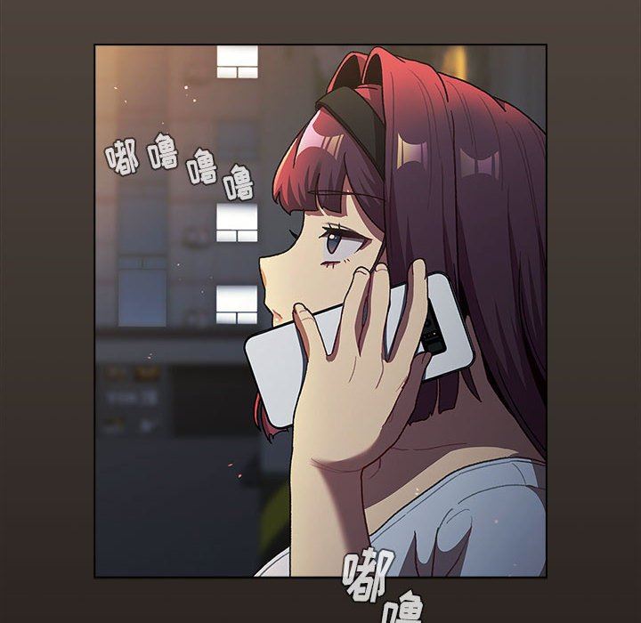 分组换换爱第41话