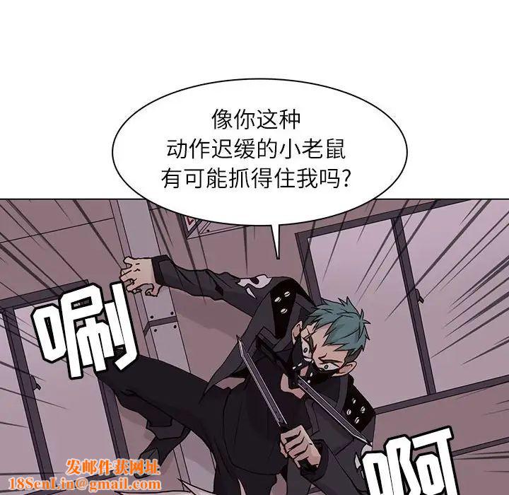 野性之城第75话