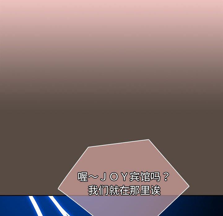 分组换换爱第41话