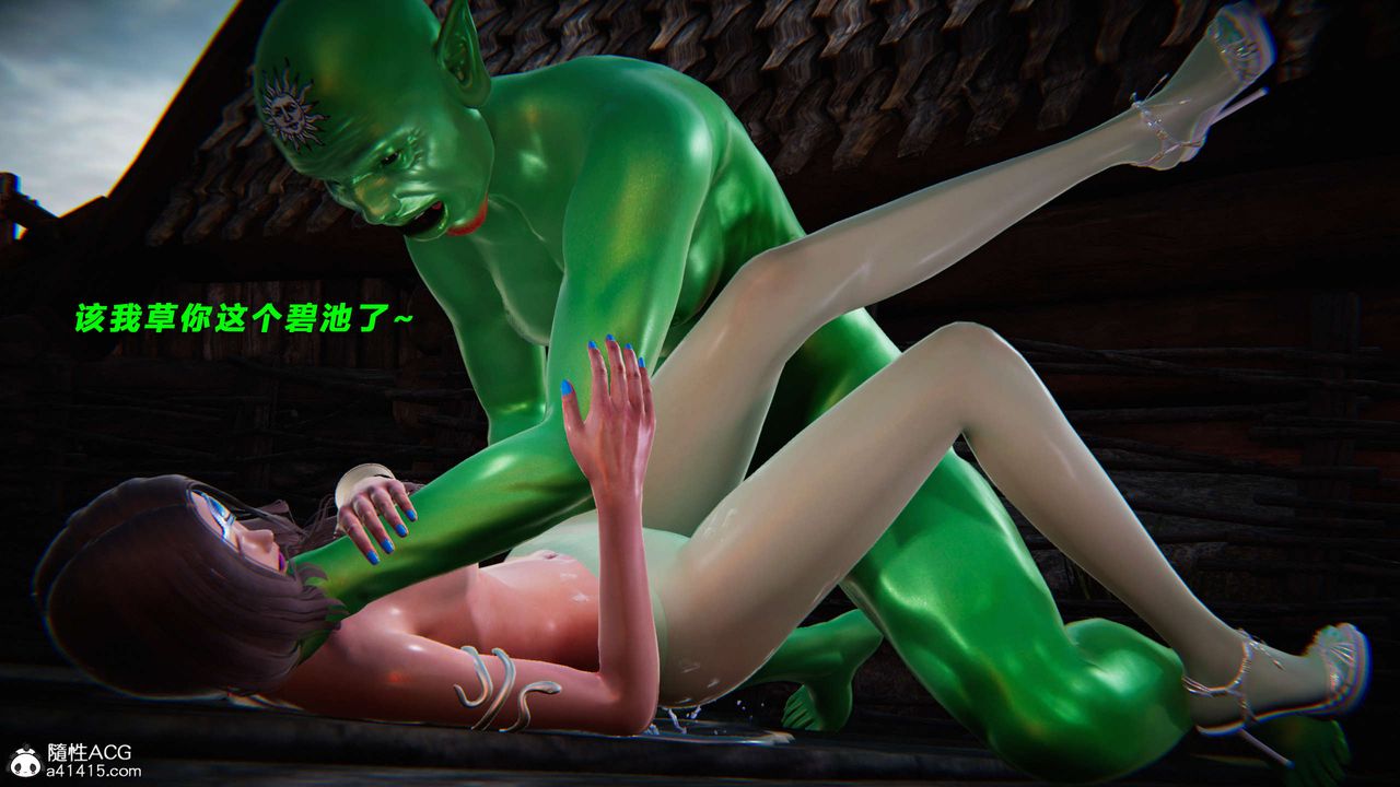 [3D]蝴蝶之殇第三季-復仇之影第22话