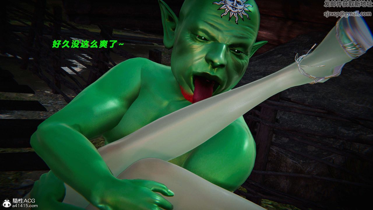 [3D]蝴蝶之殇第三季-復仇之影第22话