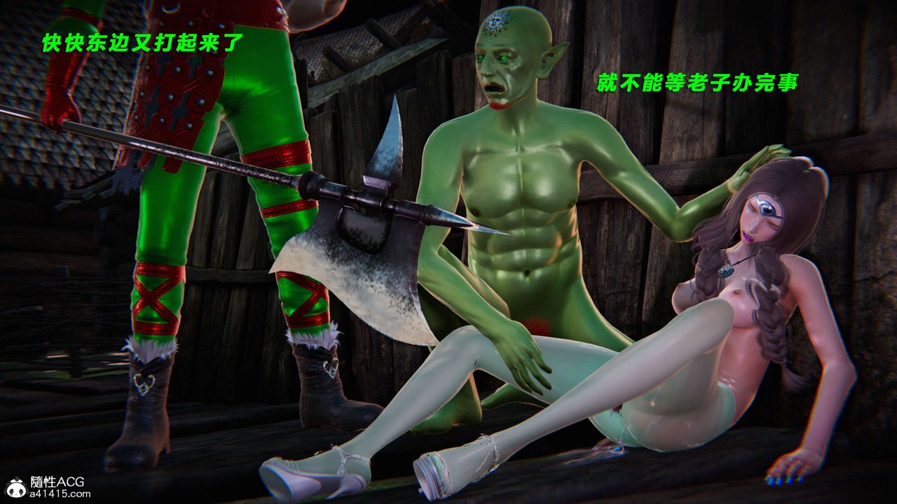 [3D]蝴蝶之殇第三季-復仇之影第22话