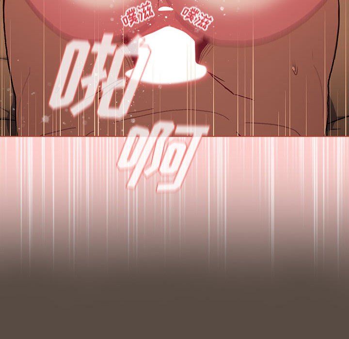 分组换换爱第41话