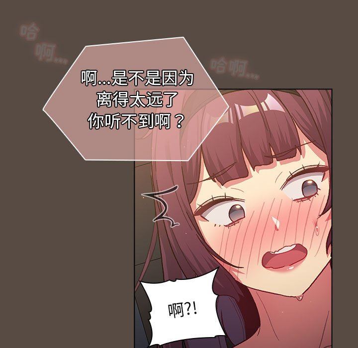 分组换换爱第41话