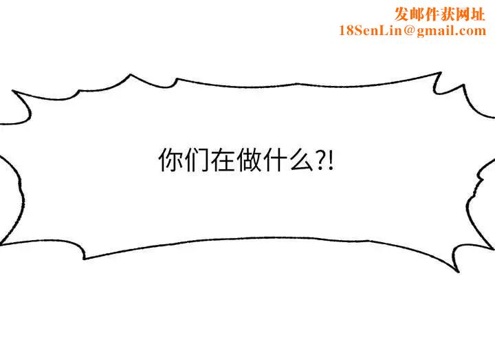 野性之城第76话