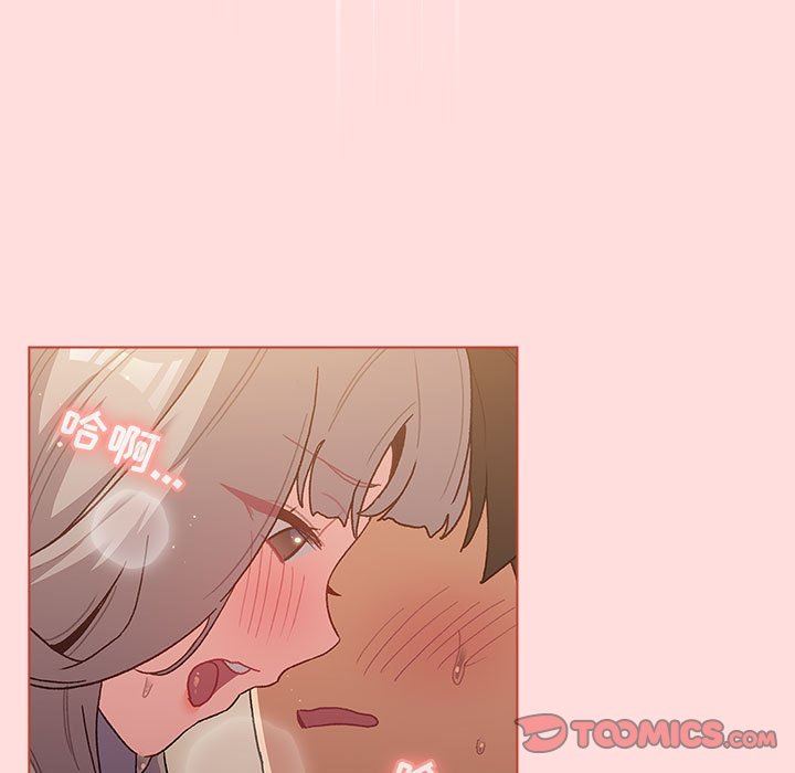 分组换换爱第41话