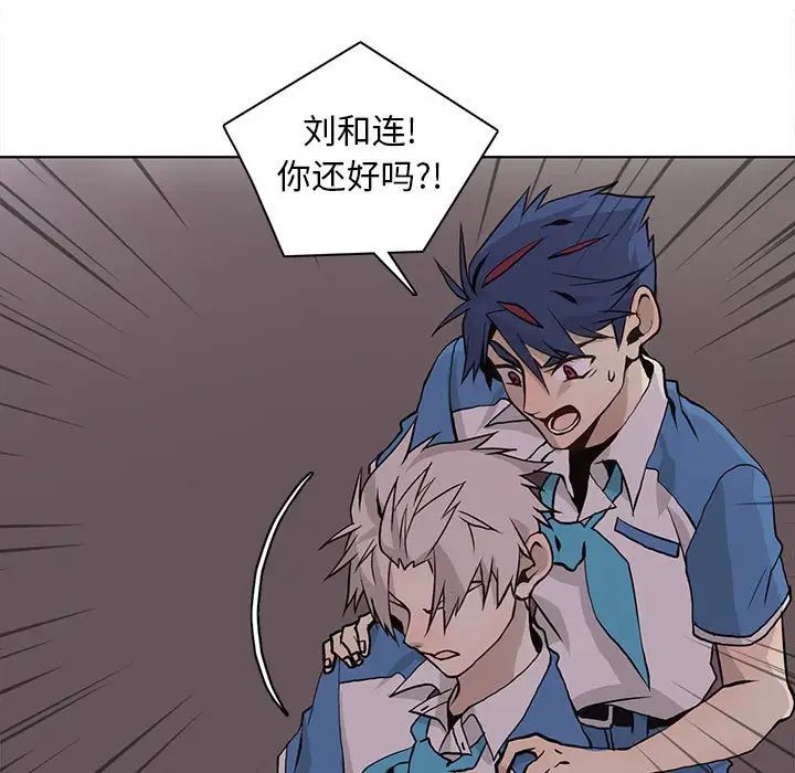 野性之城第77话