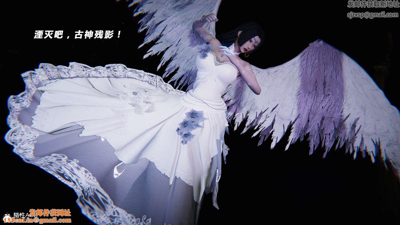 [3D]蝴蝶之殇第三季-復仇之影第23话