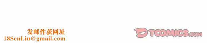 野性之城第77话