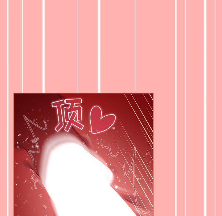 分组换换爱第42话