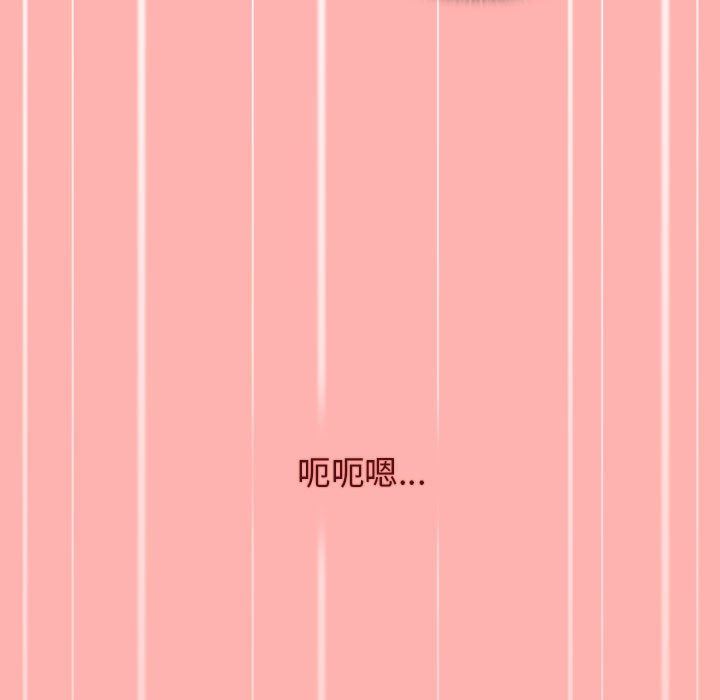 分组换换爱第42话