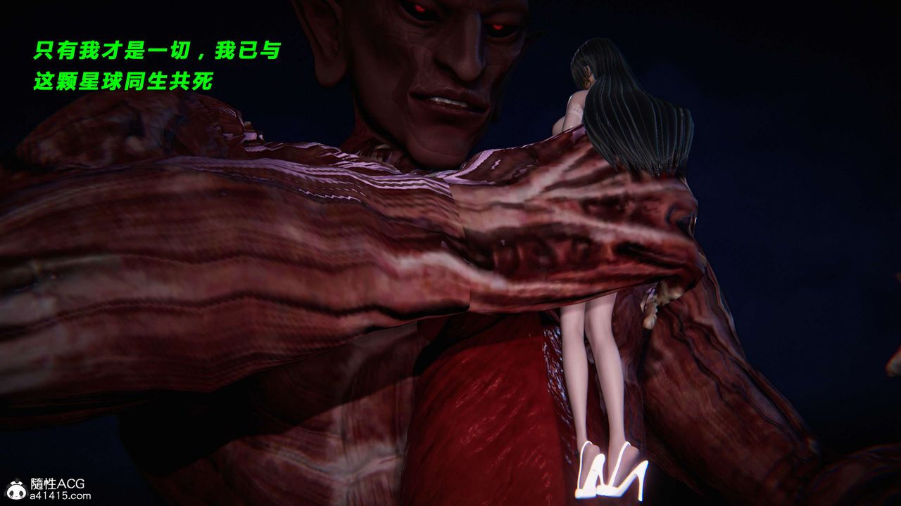 [3D]蝴蝶之殇第三季-復仇之影第24话