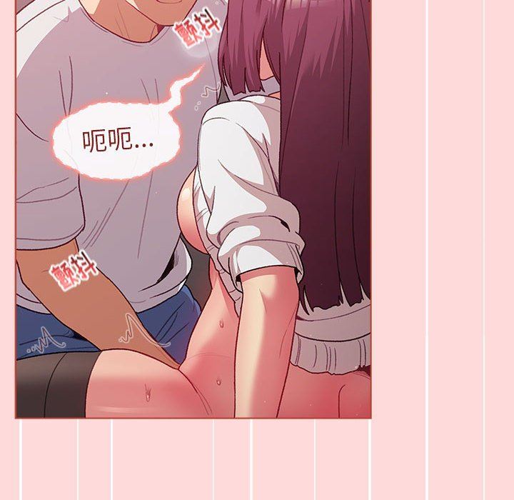 分组换换爱第43话