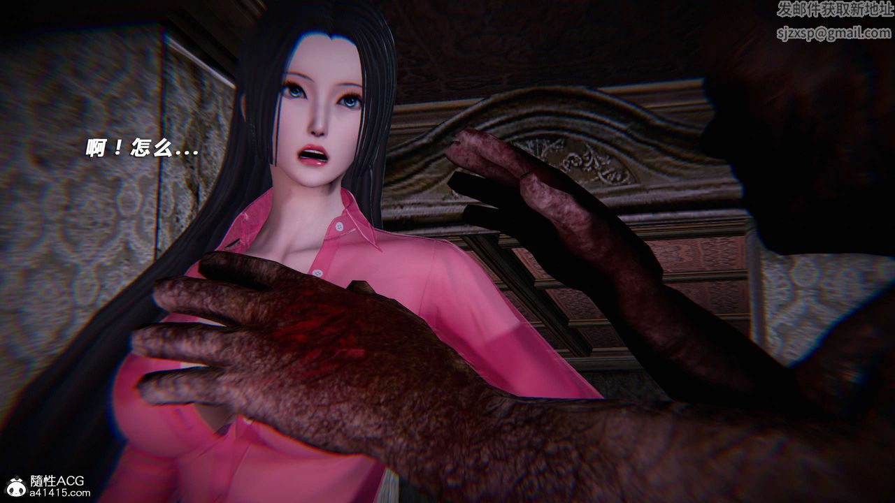 [3D]蝴蝶之殇第三季-復仇之影第24话