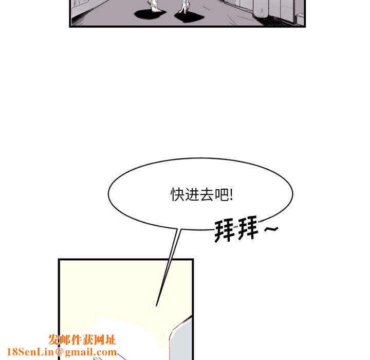 伊卡洛斯第4话