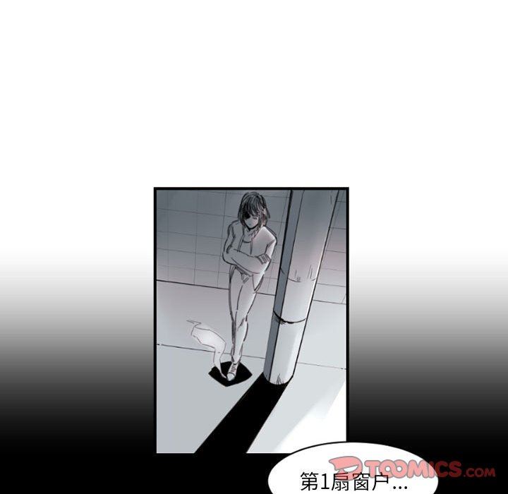 伊卡洛斯第4话