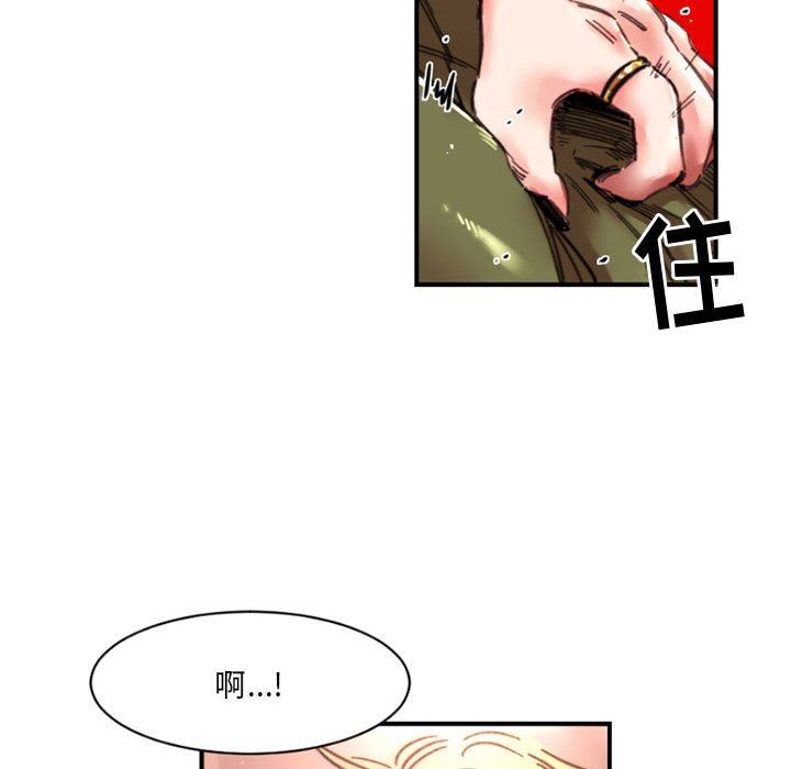 伊卡洛斯第4话