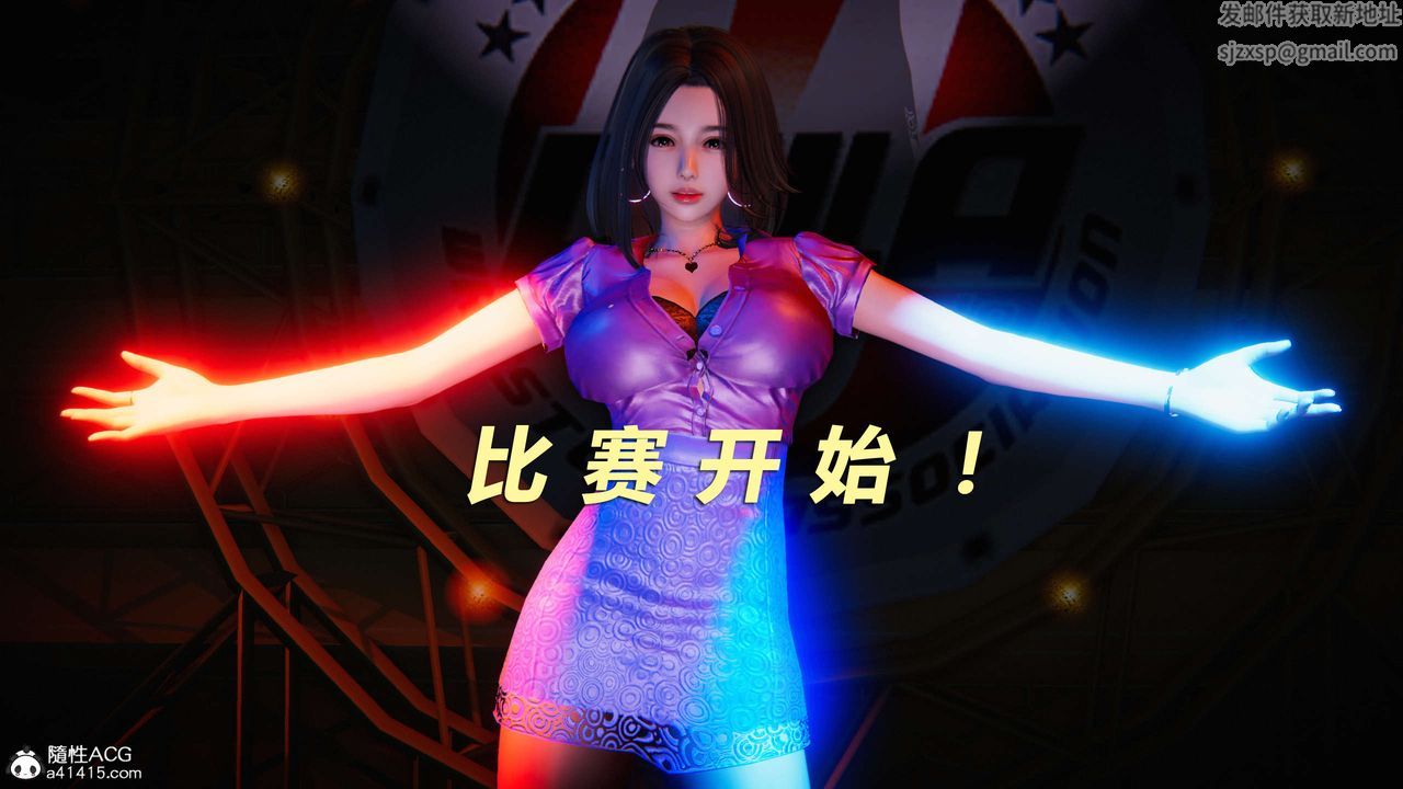 [3D]蝴蝶之殇第三季-復仇之影第25话