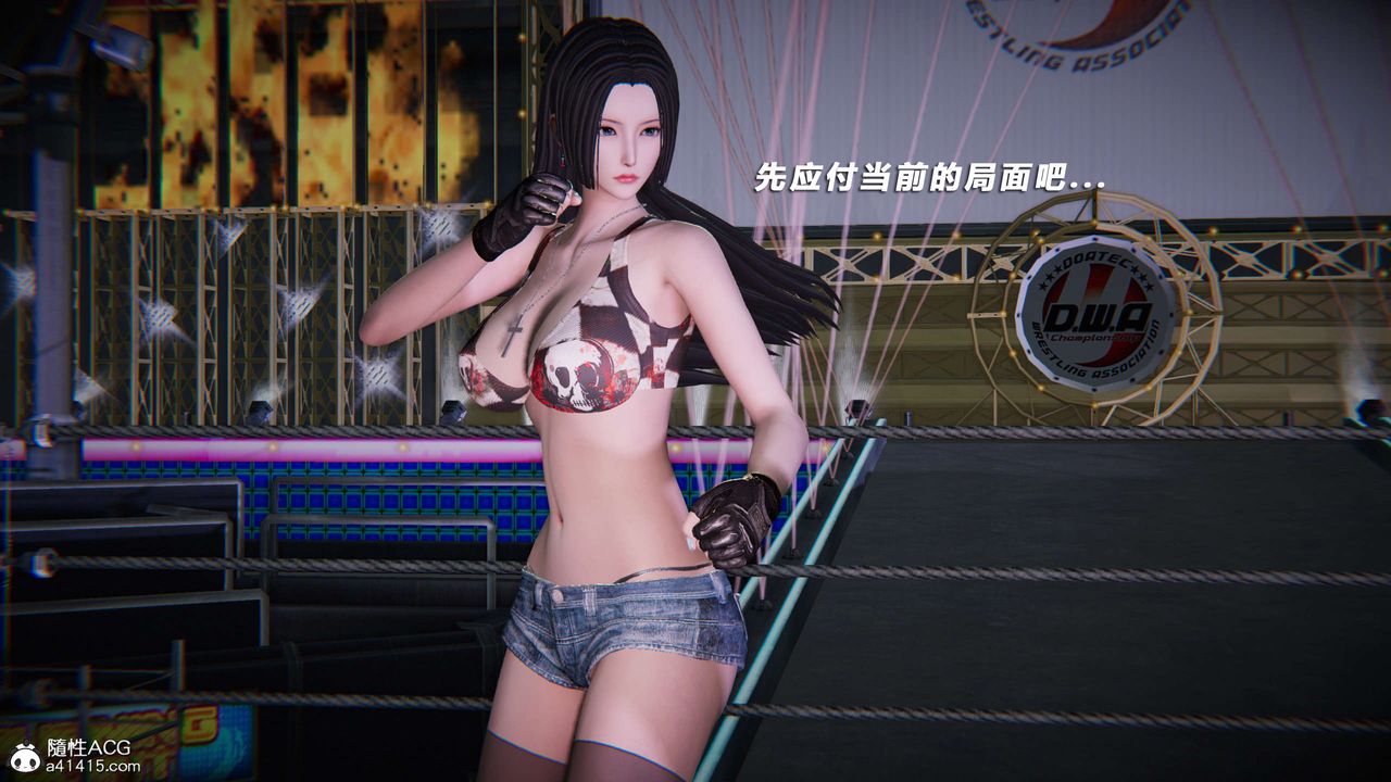 [3D]蝴蝶之殇第三季-復仇之影第25话