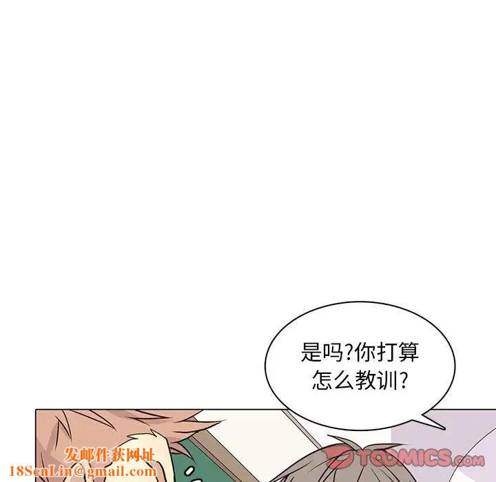 野性之城第80话