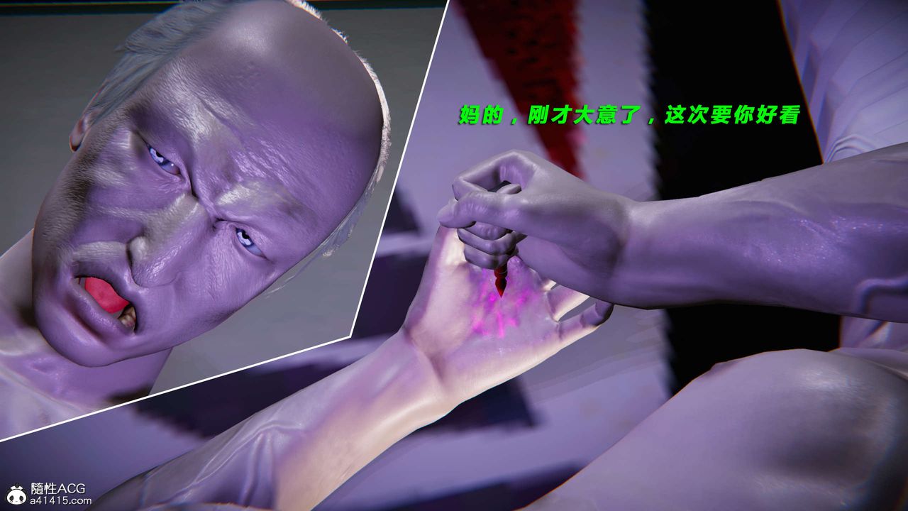 [3D]蝴蝶之殇第三季-復仇之影第25话