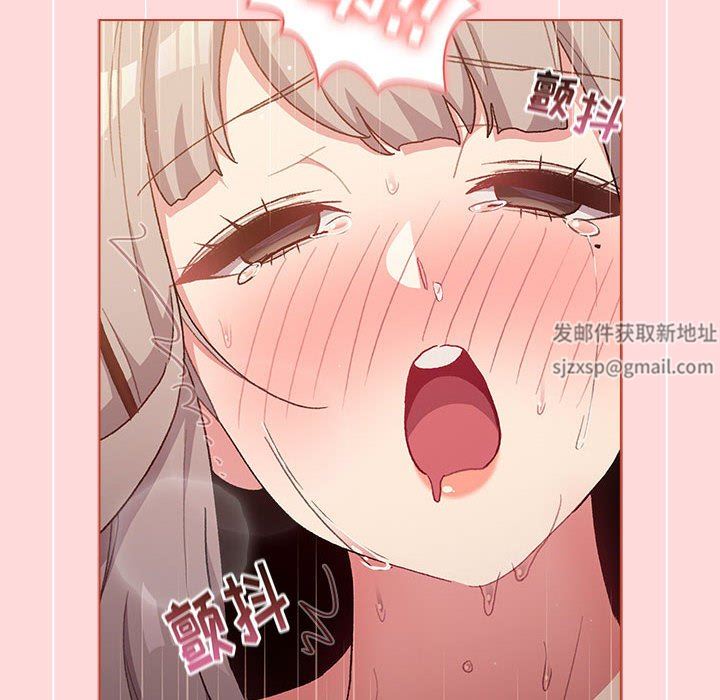 分组换换爱第44话