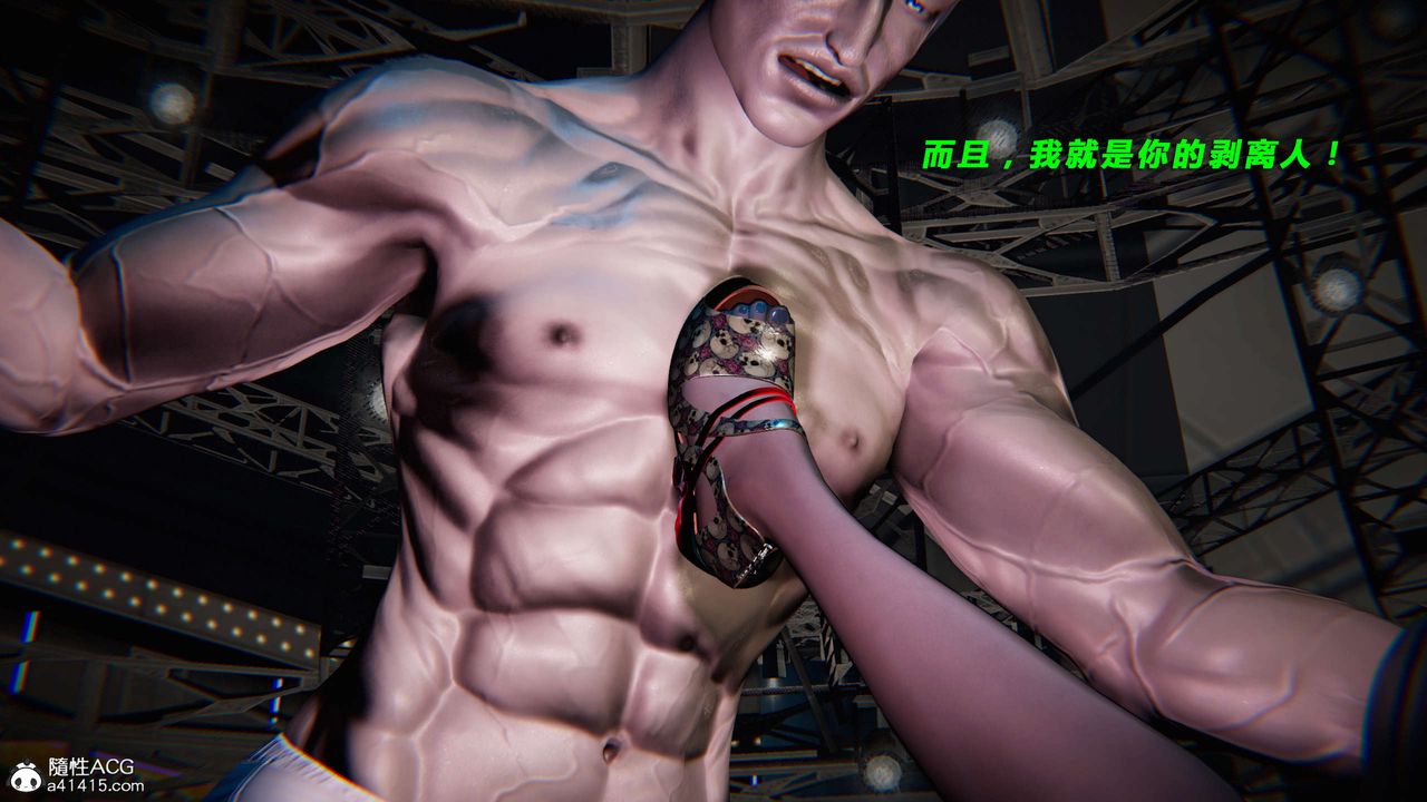 [3D]蝴蝶之殇第三季-復仇之影第25话