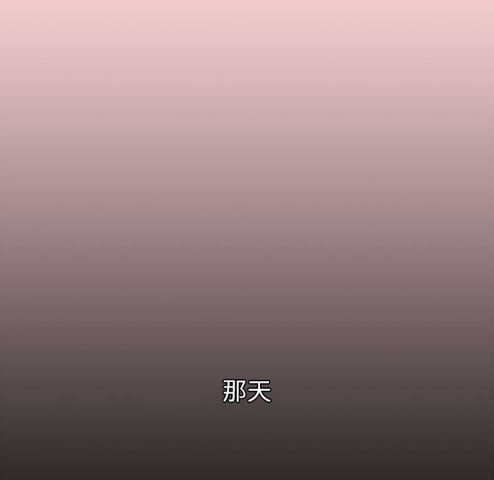 分组换换爱第44话