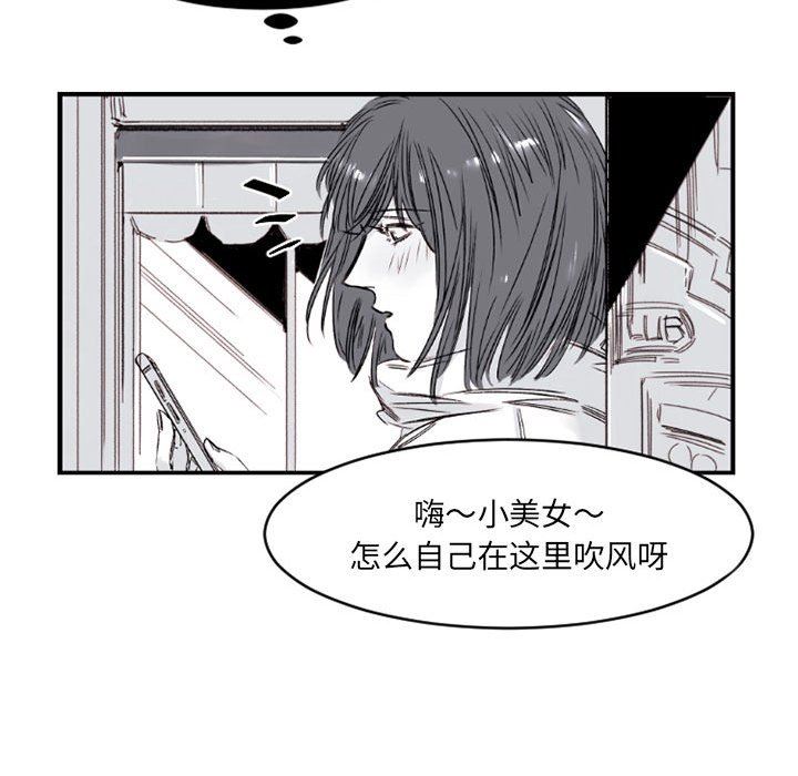 伊卡洛斯第6话