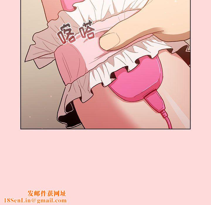 分组换换爱第44话