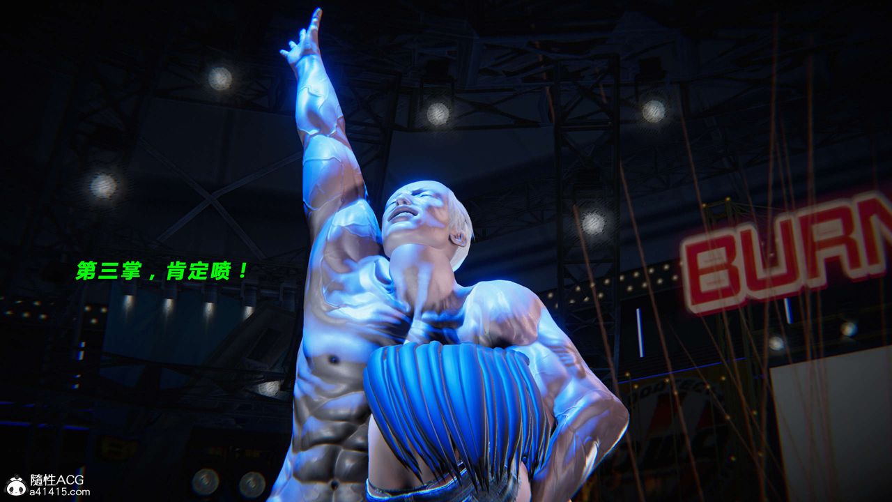 [3D]蝴蝶之殇第三季-復仇之影第26话