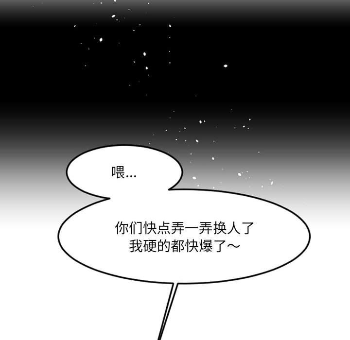 伊卡洛斯第7话