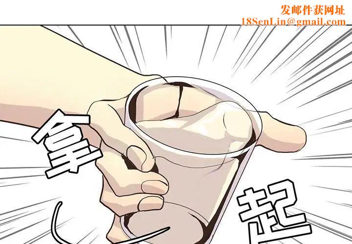 野性之城第82话