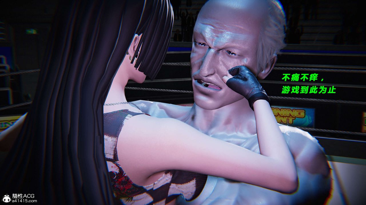 [3D]蝴蝶之殇第三季-復仇之影第26话