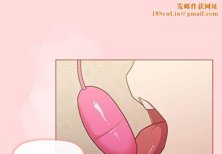 分组换换爱第45话