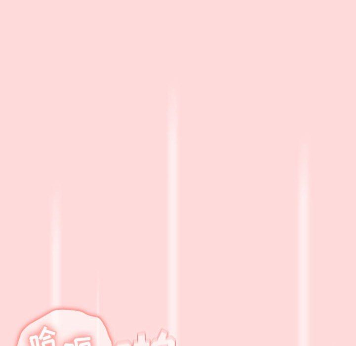 分组换换爱第45话