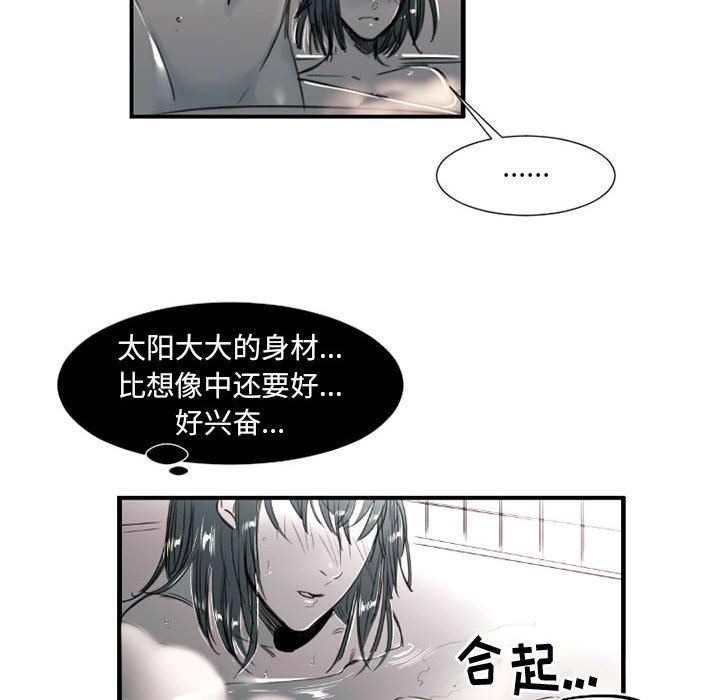 伊卡洛斯第8话