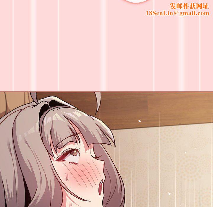 分组换换爱第45话