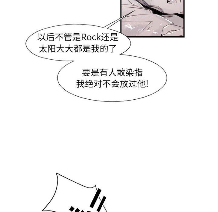 伊卡洛斯第8话